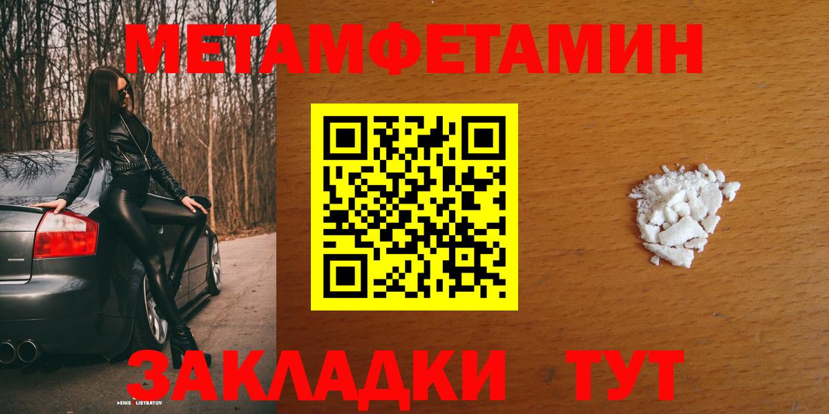АМФЕТАМИН Premium Видное