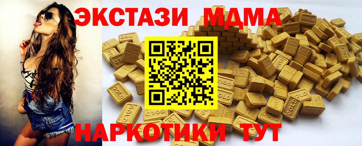 сколько стоит  Вход с VPN  ЭКСТАЗИ  Видное  KRAKEN вход  Ecstasy 280мг 