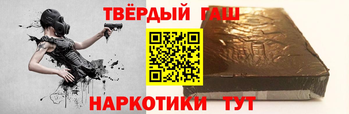 Видное  ГАШИШ гарик  Вход с VPN  Гашиш Ice-O-Lator 