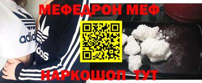 наркотики Ипатово