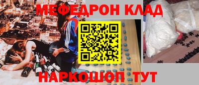 наркотики Ипатово