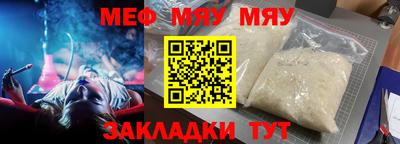 СК Ирбит