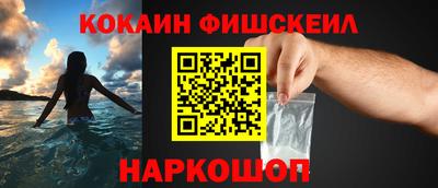 наркотики Ипатово