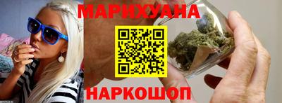 наркотики Ипатово