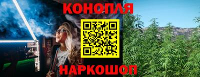 наркотики Ипатово