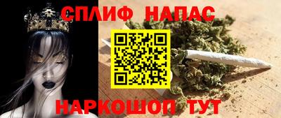 наркотики Ипатово