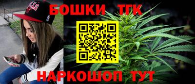 наркотики Ипатово