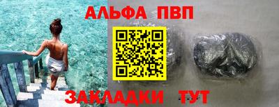 наркотики Ипатово