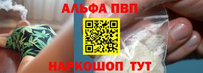 наркотики Ипатово