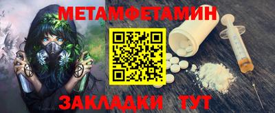 наркотики Ипатово