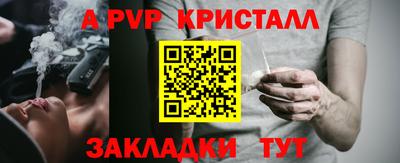 наркотики Ипатово