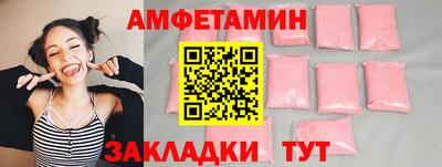 наркотики Ипатово