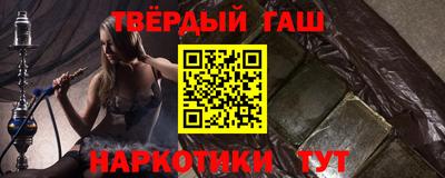 наркотики Ипатово