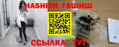 наркотики Ипатово