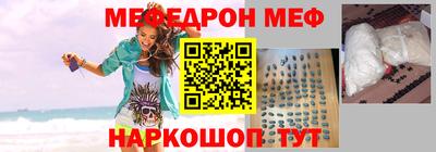 наркотики Ипатово