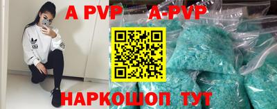 наркотики Ипатово