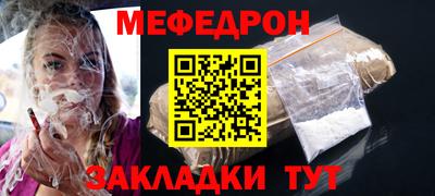 наркотики Ипатово