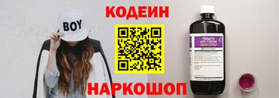 наркотики Ипатово