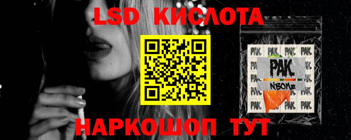 Лсд 25 экстази кислота  Вход с VPN  Видное  ЛСД экстази ecstasy 