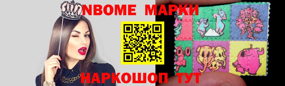 LSD-25 экстази кислота Видное