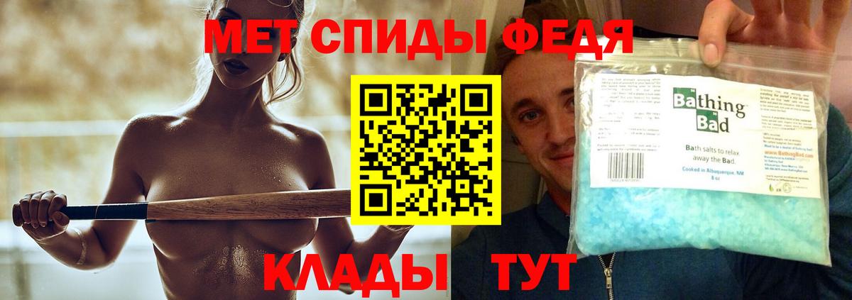 Первитин кристалл Видное