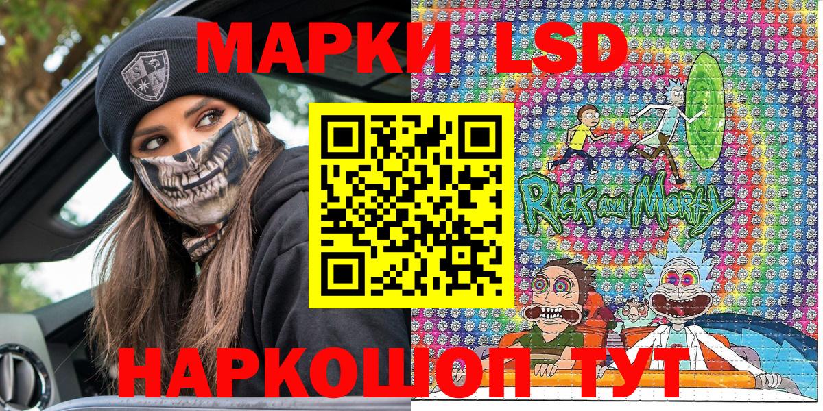 Наркотические марки 1,5мг  Вход с VPN  Наркотические марки 1,5мг  Видное 