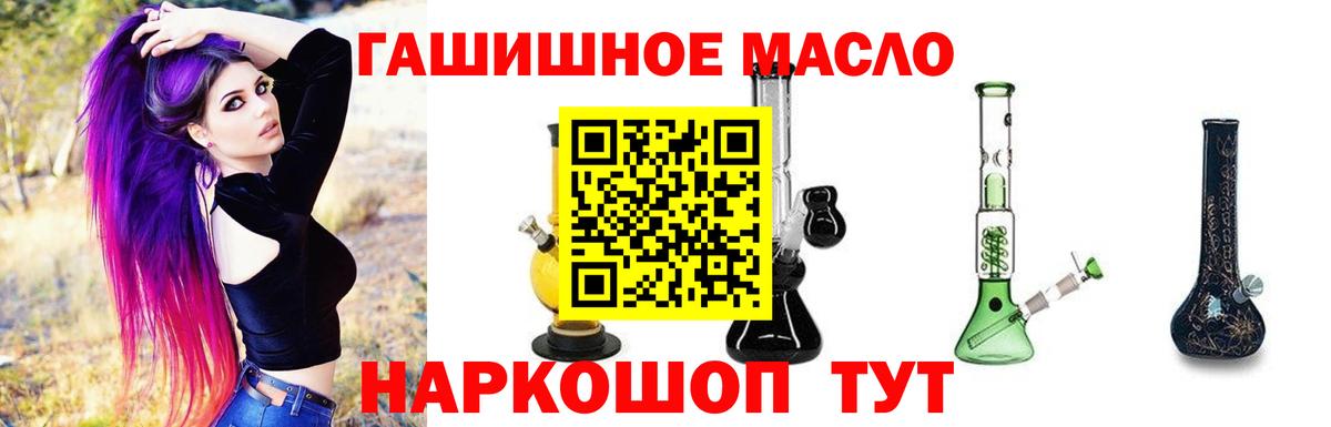 Дистиллят ТГК жижа Видное
