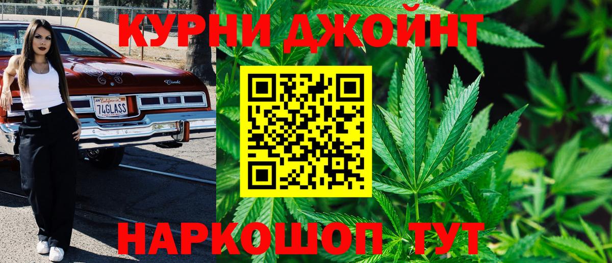 Каннабис ГИДРОПОН Видное